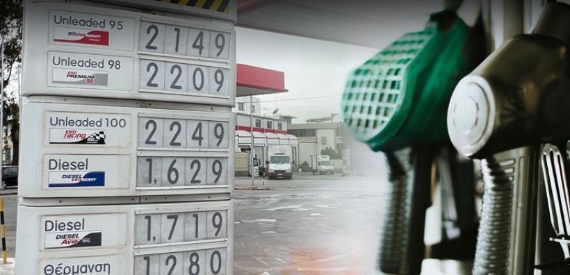 Ιταλία: Χάος με την εκτόξευση στις τιμές των καυσίμων