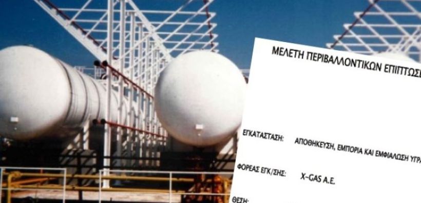 «Ναι» υπό όρους στις εγκαταστάσεις υγραερίου στο Πατσιδερό από την Επιτροπή Περιβάλλοντος της Περιφέρειας Κρήτης
