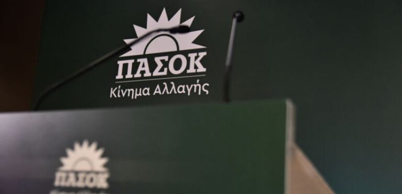 Πρόταση νόμου κατέθεσε το ΠΑΣΟΚ-ΚΙΝΑΛ για ίδρυση Αρχής Προστασίας Καταναλωτή