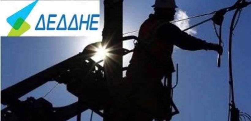 Σε εκσυγχρονισμό του τηλεφωνικού κέντρου 11500, για καλύτερη εξυπηρέτηση, προχωρά ο ΔΕΔΔΗΕ