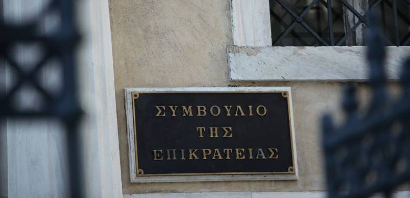 ΣτΕ: Απορρίφθηκε η υπουργική απόφαση για παύση του πρώην ΓΔ του ΙΓΜΕ