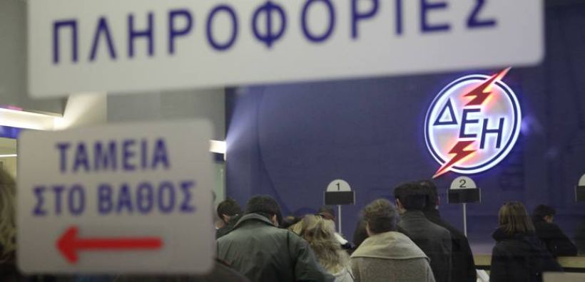 Γ. Φιντικάκης: ΔΕΗ - Και αυξήσεις στα τιμολόγια και πωλήσεις μονάδων