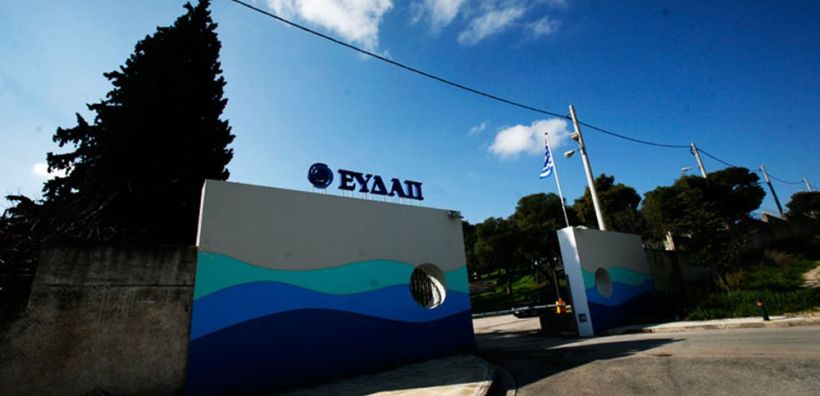 ΕΥΔΑΠ: Διπλασιάστηκε το κόστος προμήθειας ηλεκτρισμού το 2022 - Προχωρούν τα φωτοβολταϊκά