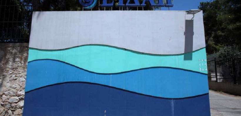 Βιομηχανική τιμολόγηση στο ρεύμα των εγκαταστάσεων της ΔΕΥΑ