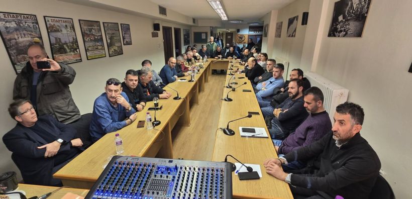 Συνεδρίασε το ΔΣ του Σπάρτακου - Ανησυχία για τις εξελίξεις και ανατροπές που φέρνουν τα ενεργειακά ζητήματα
