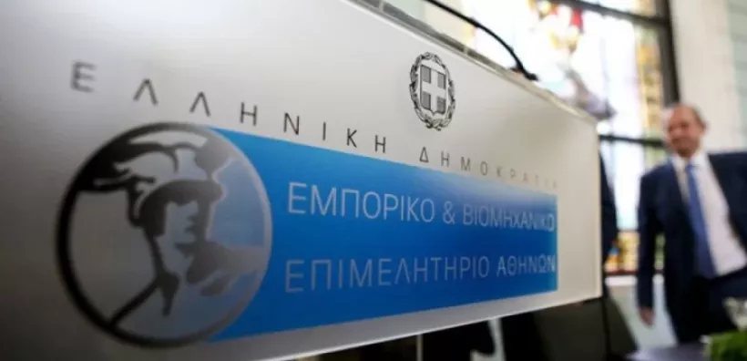 Φωτοβολταϊκό με net metering εγκατέστησε το ΕΒΕΑ στις εγκαταστάσεις του
