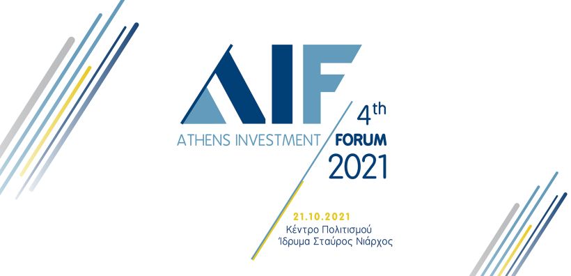 4ο Athens Investment Forum: "Ελλάδα 2.0 – Μια Επενδυτική Επανάσταση για την Ελληνική Οικονομία"