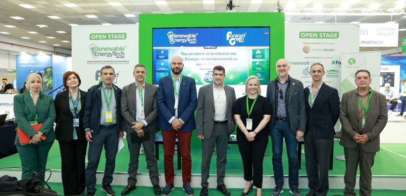 Με σημαντική συμμετοχή η εκδήλωση #SustainableHospitality στη Forward Green &amp; Renewable Energytech 2026