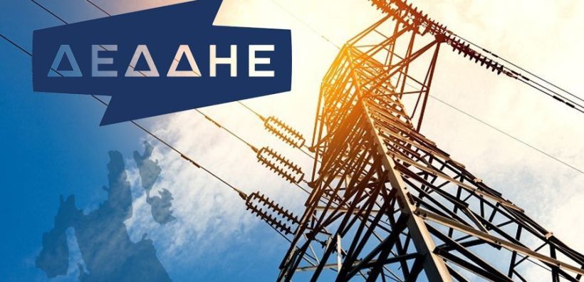 ΔΕΔΔΗΕ: Δωρεά 80 συστημάτων drones στο Υπουργείο Κλιματικής Κρίσης και Πολιτικής Προστασίας