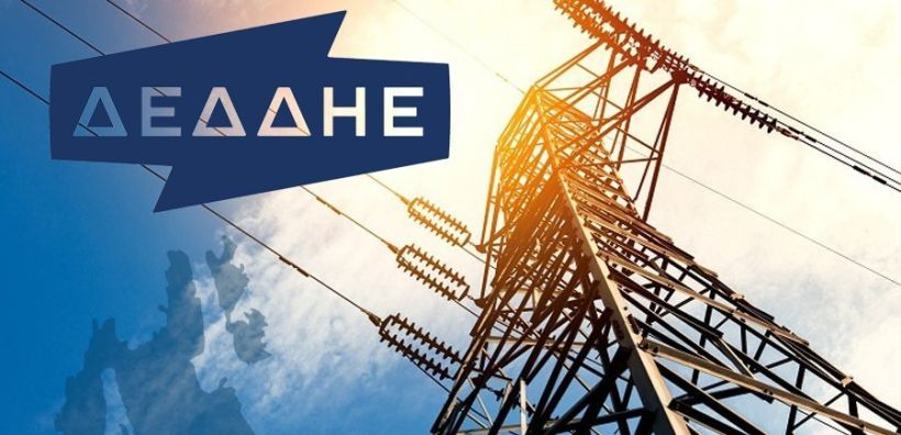 ΡΑΑΕΥ: Διαθέσιμα τα αποτελέσματα της διαβούλευσης για το επιτρεπόμενο έσοδο του ΔΕΔΔΗΕ περιόδου 2025-2028