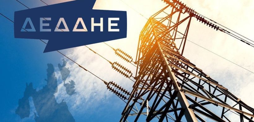 ΔΕΔΔΗΕ: Οι συμπληρωματικοί πίνακες καλούμενων σε συνέντευξη και πρακτική της Προκήρυξης 1/2025