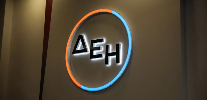 Bloomberg: Πώς η ΔΕΗ κατασκευάζει ένα από τα μεγαλύτερα data centers στην Ευρώπη