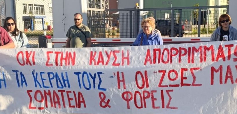 Παράσταση διαμαρτυρίας στην πύλη του ΑΗΣ «Πτολεμαΐδα 5» ενάντια στην καύση απορριμμάτων