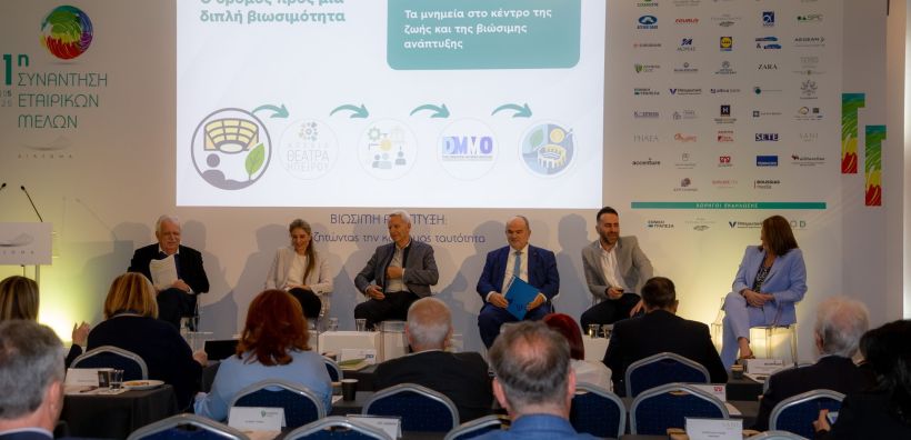 ΓΣΕΒΕΕ: Αναγκαίες οι ενισχύσεις για τον πράσινο μετασχηματισμό των μικρών επιχειρήσεων