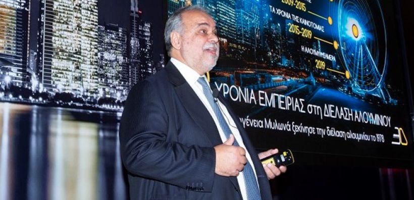 Την επέτειο των 30 χρόνων λειτουργίας της γιόρτασε η ALUMIL