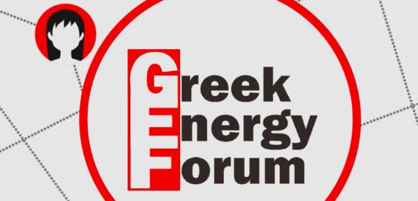 Greek Energy Forum: Έρευνα για την ενίσχυση της παρουσίας των γυναικών στον ελληνικό ενεργειακό τομέα