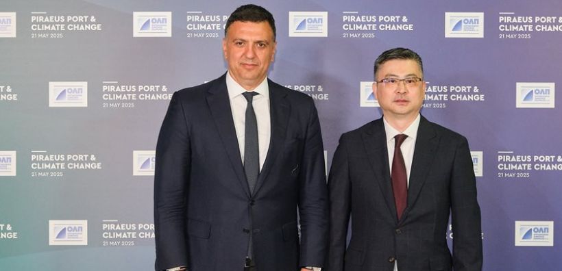 Πραγματοποιήθηκε ημερίδα με θέμα, "Το Λιμάνι του Πειραιά και η Κλιματική Αλλαγή"