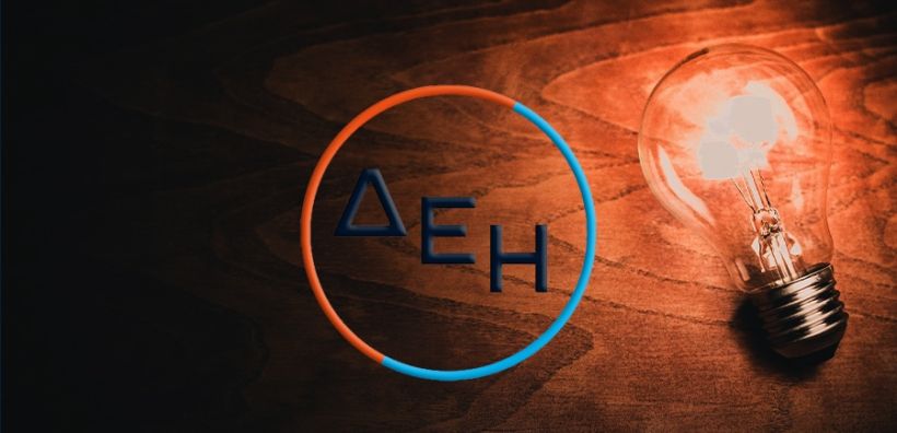 ΔΕΗ: Με σημαντική μείωση 15% το πράσινο τιμολόγιο για τον Σεπτέμβριο, στα 12,9 λεπτά ανά κιλοβατώρα