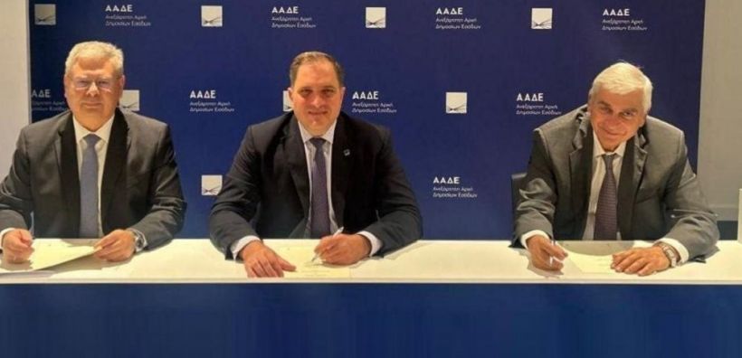 ΑΑΔΕ: Μνημόνιο Συνεργασίας με HELLENiQ Energy και Motor Oil για τη διαχείριση κατασχεμένων ενεργειακών προϊόντων