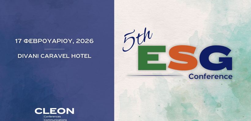 Στις 17 Φεβρουαρίου το 5ο ESG CONFERENCE από την CLEON Conferences &amp; Communications