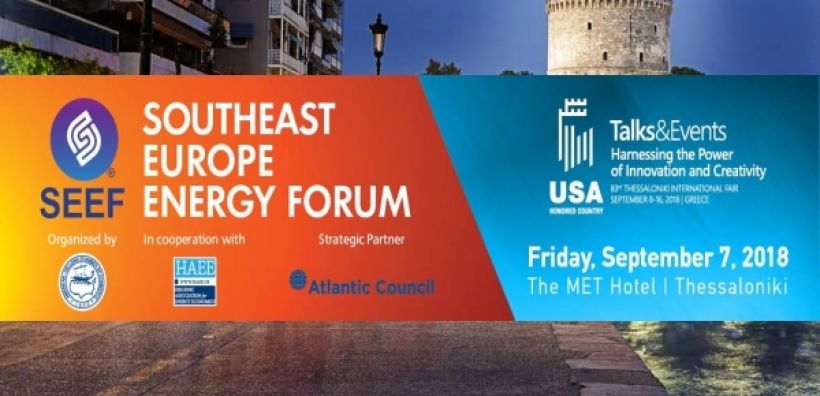 Στις 7 Σεπτεμβρίου το Southeast Europe Energy Forum - Οι ομιλητές στην εκδήλωση