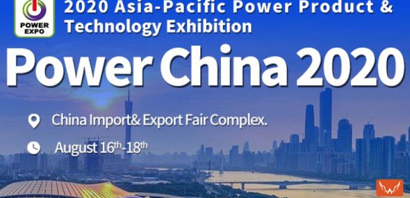 Στις 16-18/8 η έκθεση Power China 2020