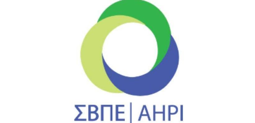 ΣΒΠΕ: Το υψηλό κόστος ενέργειας πλήττει τη βιομηχανία πλαστικών