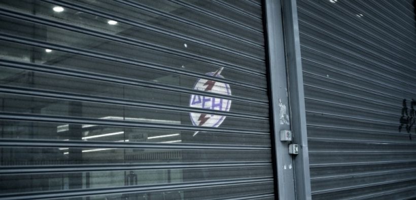 Απ. Σκουμπούρης: Στο ταμπλό του Χ.Α. ο ΑΔΜΗΕ και η «κουρεμένη» ΔΕΗ – Μια πρωτοφανής περίπτωση