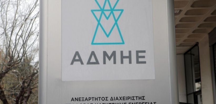 Απ. Σκουμπούρης: O ΑΔΜΗΕ, οι Κινέζοι και η κρυμμένη αξία της ΔΕΗ