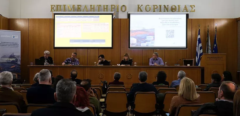 Με επιτυχία πραγματοποιήθηκε η ημερίδα της Greenpeace Greece και του IEECP στην Κόρινθο
