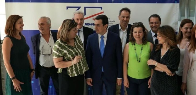 Ξεκινά σύντομα η λειτουργική και ενεργειακή αναβάθμιση του Ερευνητικού Κέντρου "Αθηνά"