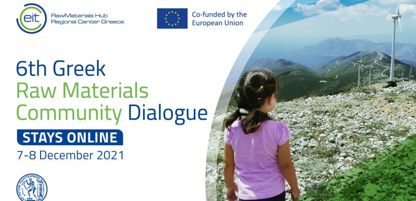 Με επιτυχία διεξήχθη το 6ο Greek Raw Materials Community Dialogue 2021