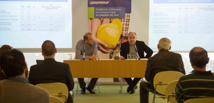 Σχέδιο για δεκαετές πρόγραμμα εξοικονόμησης ενέργειας σε 1 εκατ. κτίρια παρουσίασε η Greenpeace 