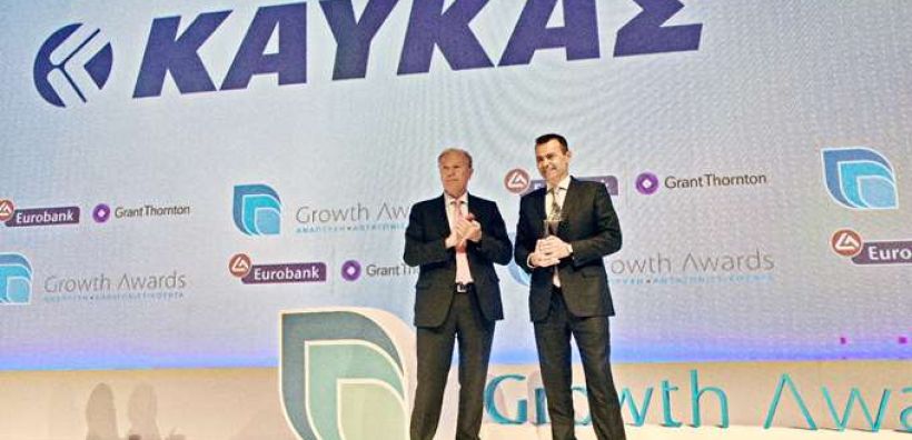 H Β. ΚΑΥΚΑΣ Α.Ε. μια από τις 7 νικήτριες των Growth Awards
