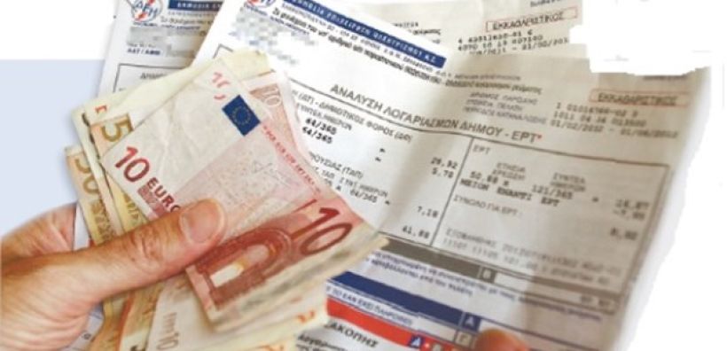 Κατάργηση επιδότησης των τιμολογίων ηλεκτρισμού των νησιωτών συζητά η ΡΑΕ
