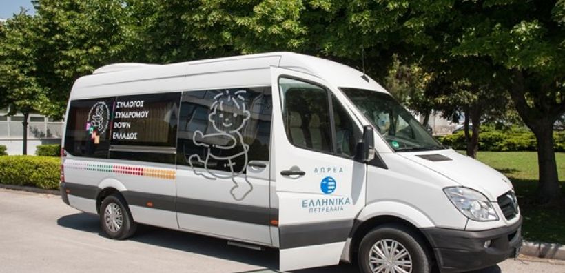 ΕΛΠΕ: Δωρεά Οχήματος στον Σύλλογο Συνδρόμου Down Ελλάδος