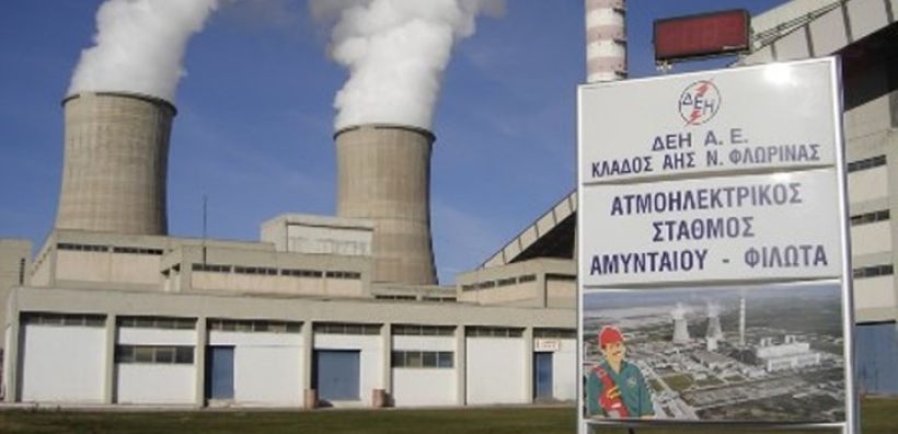Ξεχωριστή εταιρεία "Λιγνιτική Αμυνταίου": Το project πίσω από το αίτημα της ΔΕΗ για 32 χιλιάδες ώρες
