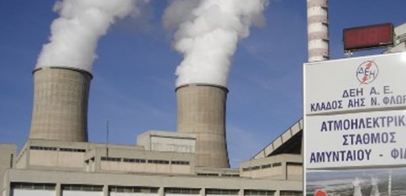 Δραστική μείωση 71,1% στις εκπομπές ρύπων της ΔΕΗ - Ελάφρυνση για την επιχείρηση παρά το "ράλι" στα δικαιώματα εκπομπής
