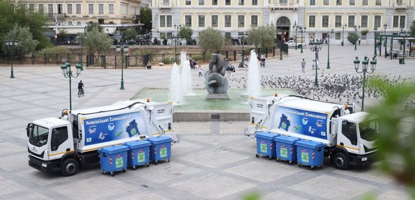 Νέα εποχή για την ανακύκλωση από τον Δήμο Αθηναίων