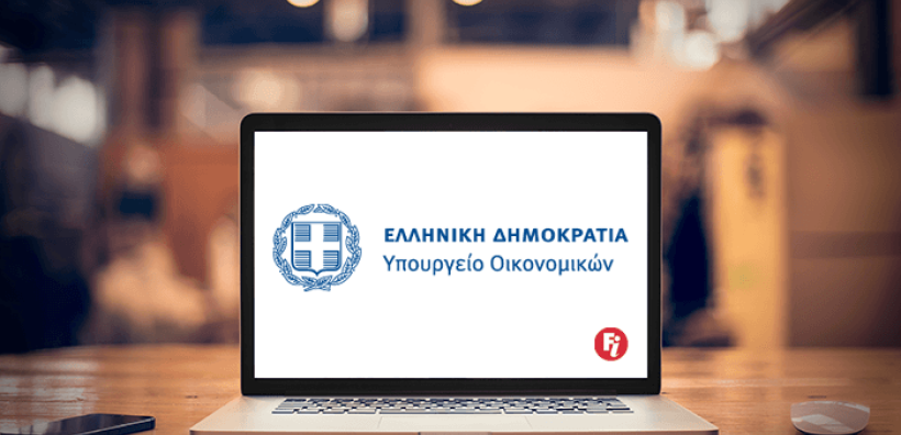Πρόταση αναθεώρησης του Εθνικού Σχεδίου Ανάκαμψης από το ΥΠΕΘΟ - Εντάσσονται στο ταμείο τα ηλεκτρικά λεωφορεία, εκτός μένουν Πράσινα Ταξί και «Φορτίζω Παντού»