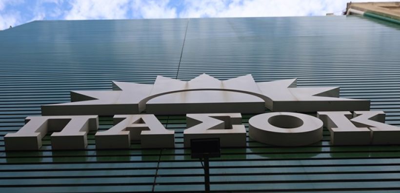 ΠΑΣΟΚ για GSI: Η κυβέρνηση να υποβάλει δεσμευτικό χρονοδιάγραμμα υλοποίησης του έργου