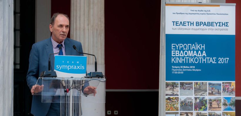 Γ. Σταθάκης: Το Πράσινο Ταμείο έχει ενισχύσει τη Βιώσιμη Αστική Κινητικότητα με 9 εκατ. ευρώ σε 150 Δήμους