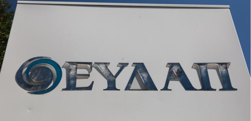 Κατατέθηκε η τροπολογία για την επαναφορά στο Δημόσιο ΕΥΔΑΠ και ΕΥΑΘ από το Υπερταμείο - Ολόκληρο το κείμενο