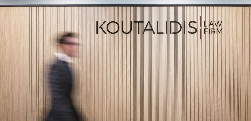 Koutalidis: Κορυφαία εμπειρία, κορυφαίοι πελάτες σε Ελλάδα και εξωτερικό