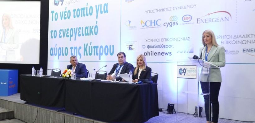 Κύπρος: «Υψηλές προσδοκίες» για τη γεώτρηση ExxonMobil στο Οικόπεδο 10 της ΑΟΖ