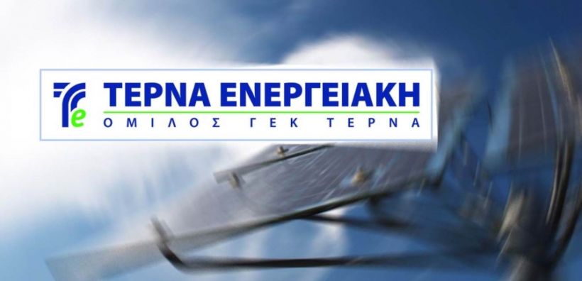 Τέρνα Ενεργειακή: Διανομή κερδών αξίας 44,8 εκατ. ευρώ αποφάσισε η ΓΣ