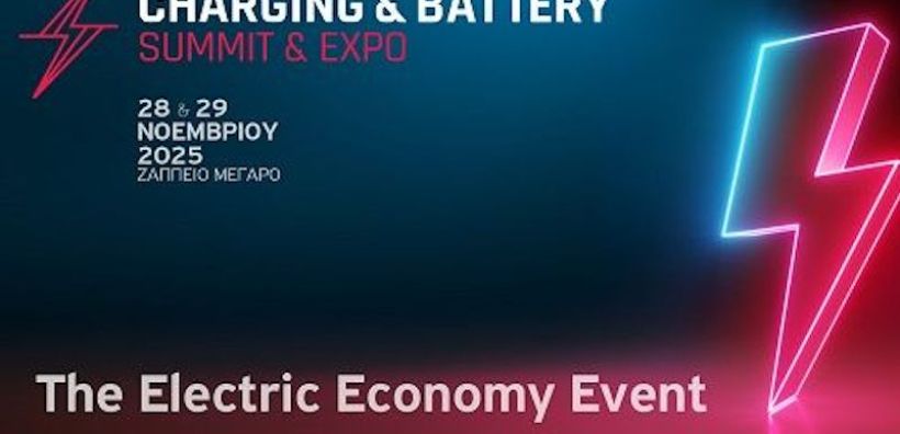 Δυναμικό line-up ομιλητών στο συνέδριο της Charging &amp; Battery Summit &amp; Expo 2025!