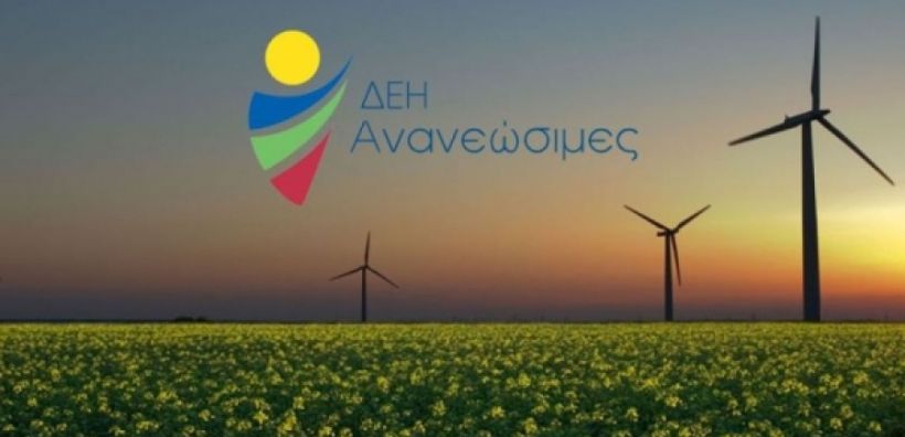 Η ΔΕΗ θα απορροφήσει τη ΔΕΗ Ανανεώσιμες ώστε να επικεντρωθεί στην ανάπτυξη των ΑΠΕ - Τι δηλώνει ο Μ. Παναγιωτάκης 