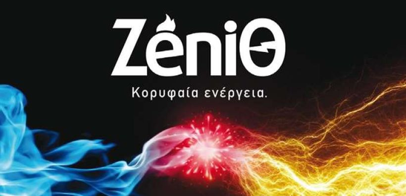 Η ZeniΘ πρωταγωνιστεί στην ενεργειακή μετάβαση με τη συμμετοχή της σε τρία ερευνητικά έργα της Ε.Ε.