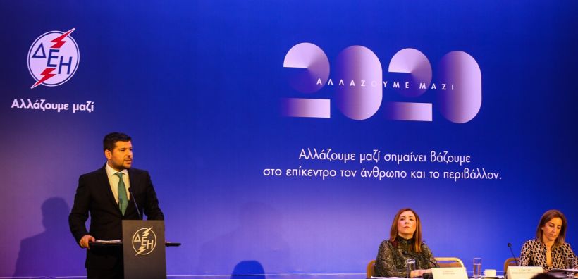 Συνέντευξη Στάσση: Πως θα μετασχηματίσουμε τη ΔΕΗ σε μια σύγχρονη ενεργειακή εταιρεία - Οι προτεραιότητες για το 2020